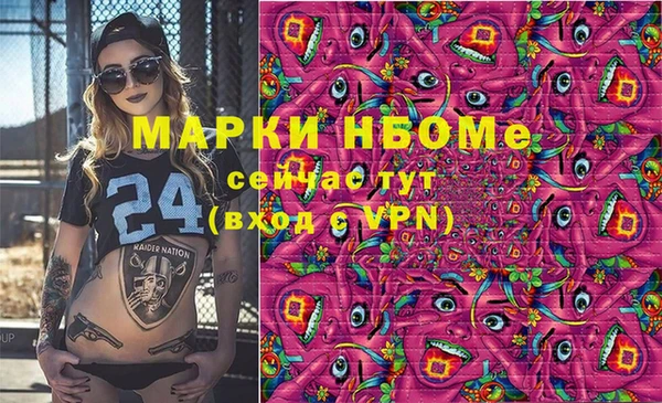 mix Гусиноозёрск